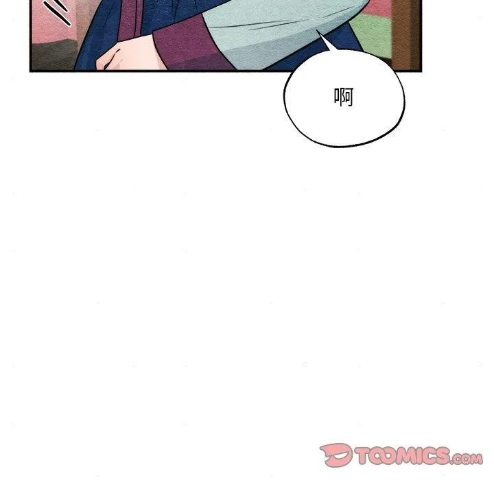 狂眼-第62話 - 图片 33