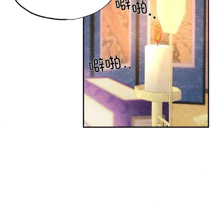 狂眼-第62話 - 图片 77