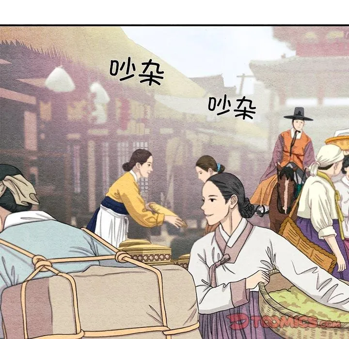 狂眼第62話