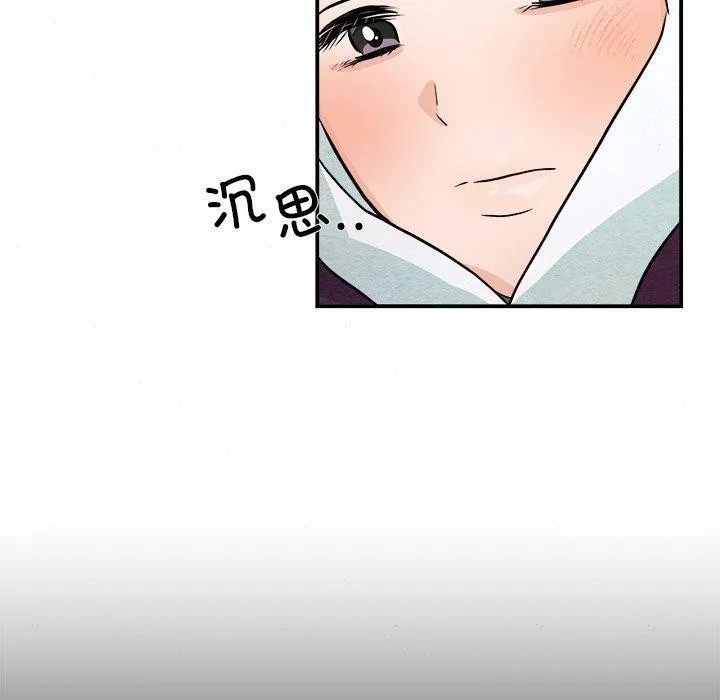 狂眼第62話