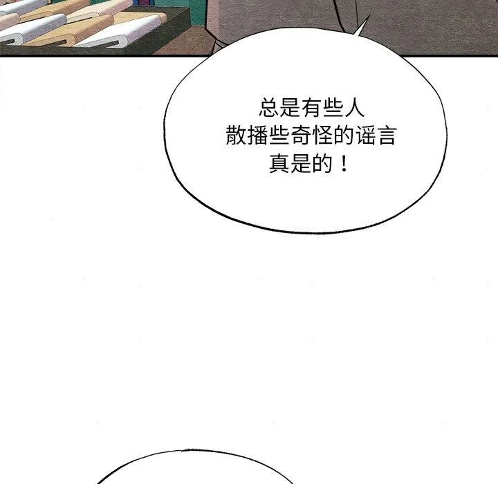 狂眼第62話