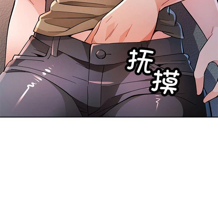 脱轨关系第53話