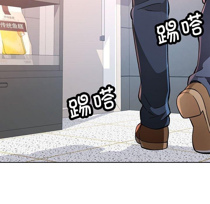 脱轨关系第53話