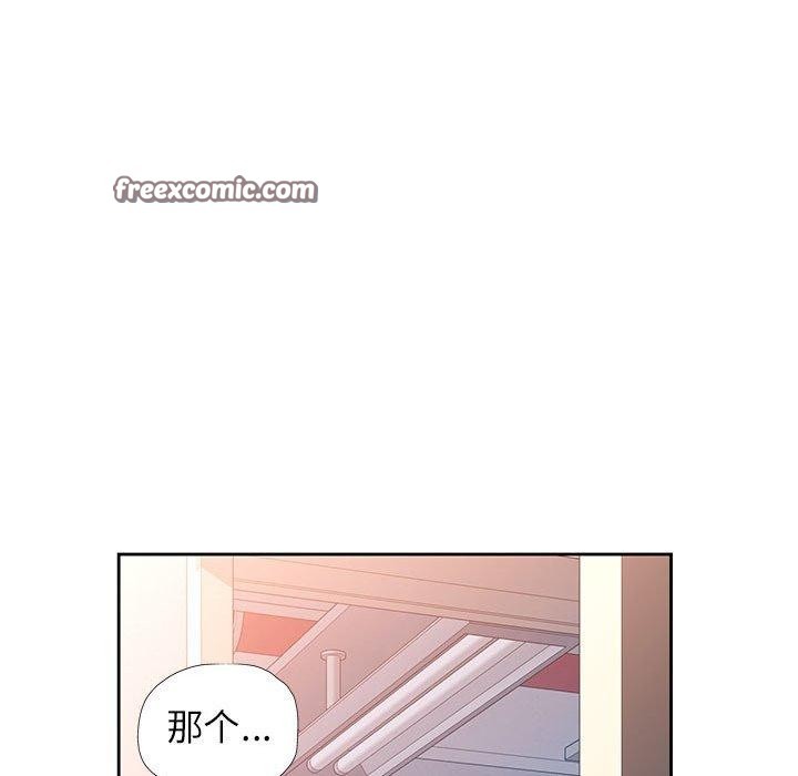 脱轨关系第53話