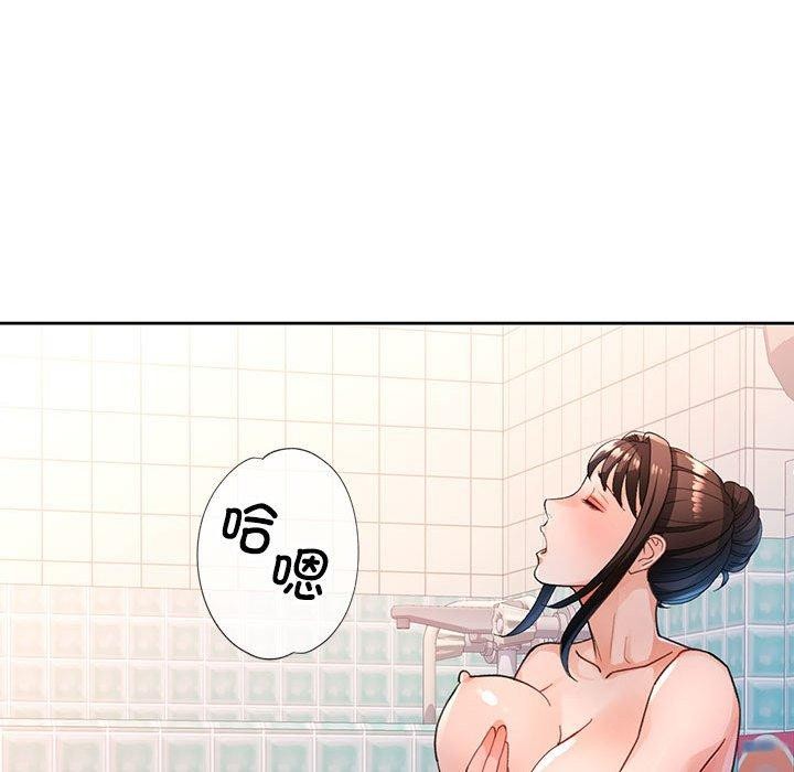 脱轨关系第53話