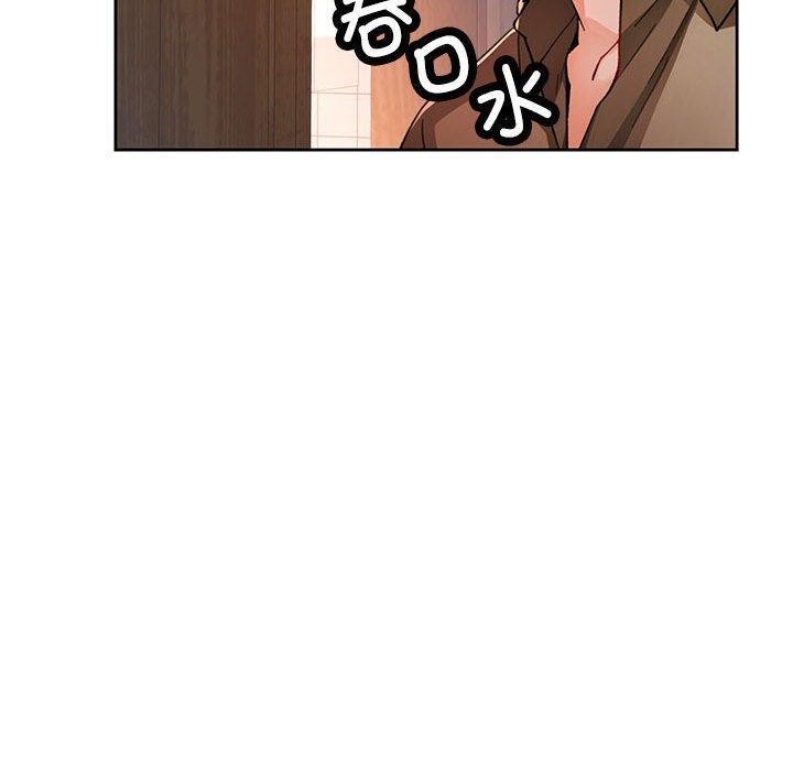 脱轨关系第53話