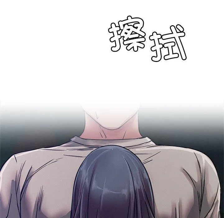 屋檐下的光-第74話 - 图片 11