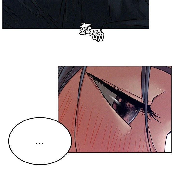 屋檐下的光第74話