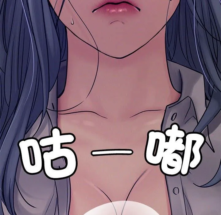 屋檐下的光第74話