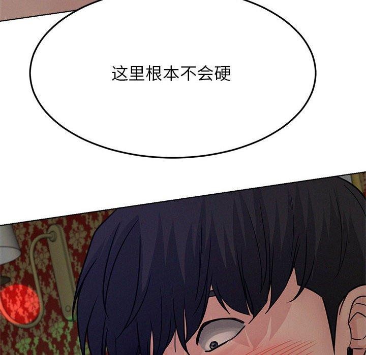 屋檐下的光第74話