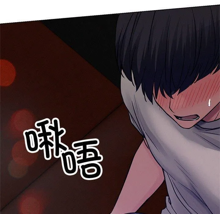屋檐下的光-第74話 - 图片 80