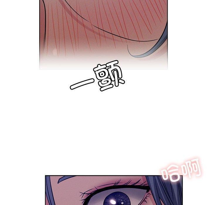 屋檐下的光第74話