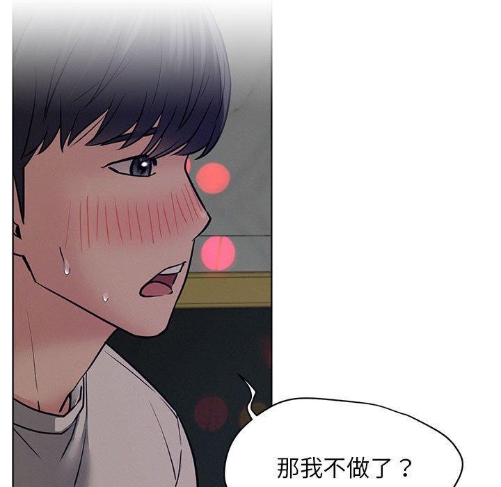 屋檐下的光第74話