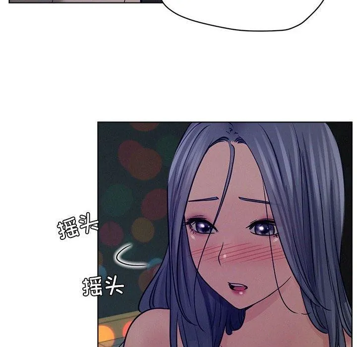 屋檐下的光-第74話 - 图片 123
