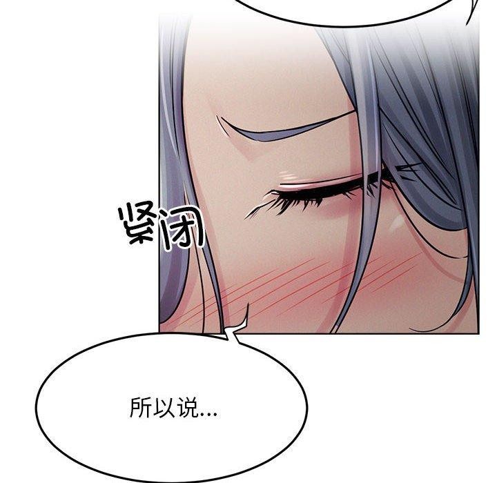 屋檐下的光第74話