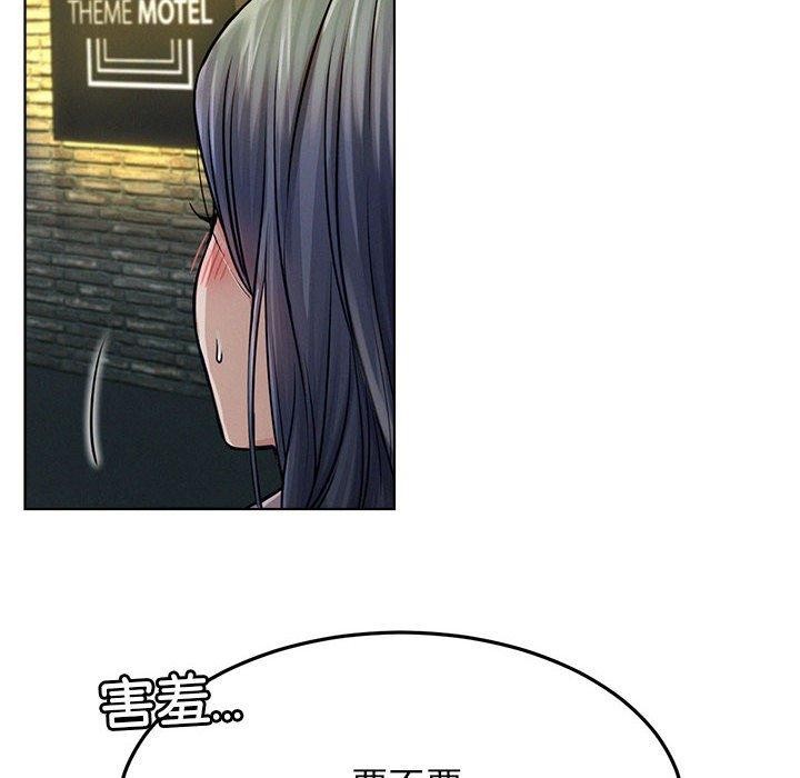 屋檐下的光第74話