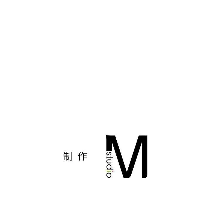 屋檐下的光-第74話 - 图片 167