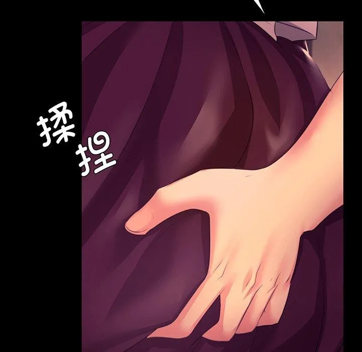 小姐第70話