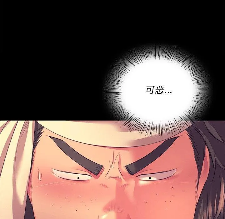 小姐-第70話 - 图片 54