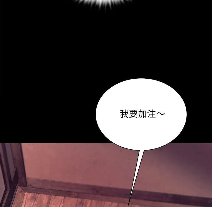 小姐第70話