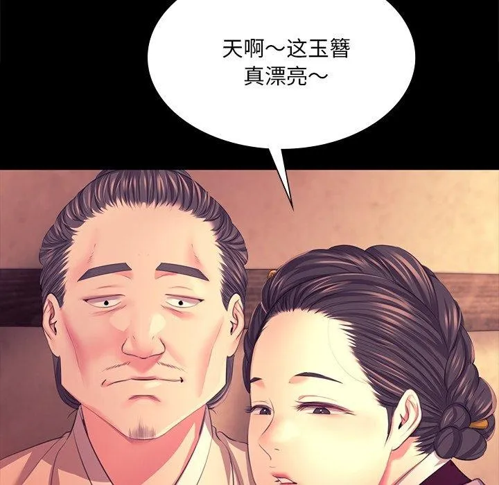 小姐-第70話 - 图片 63