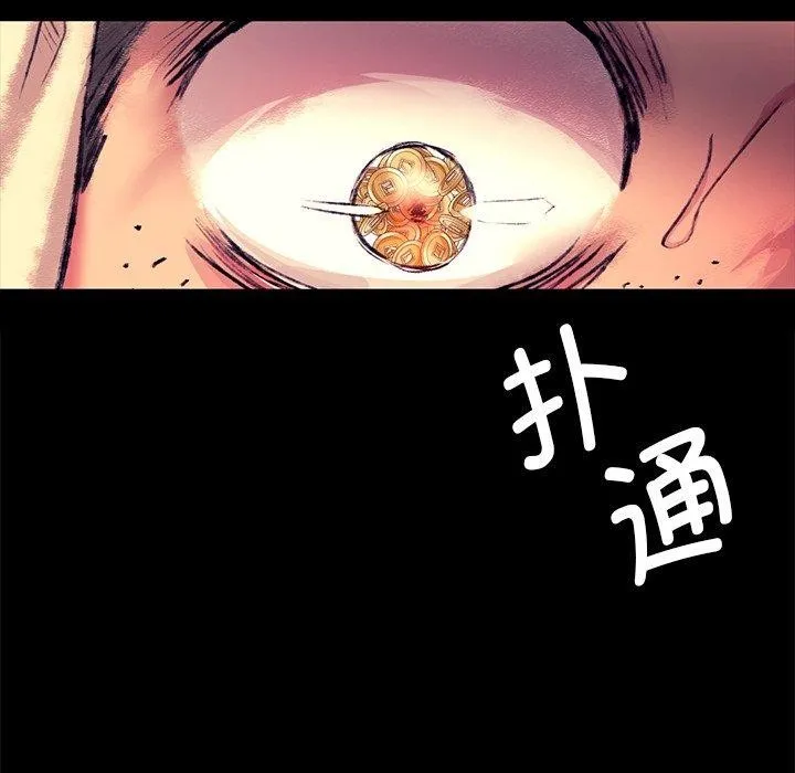 小姐-第70話 - 图片 72