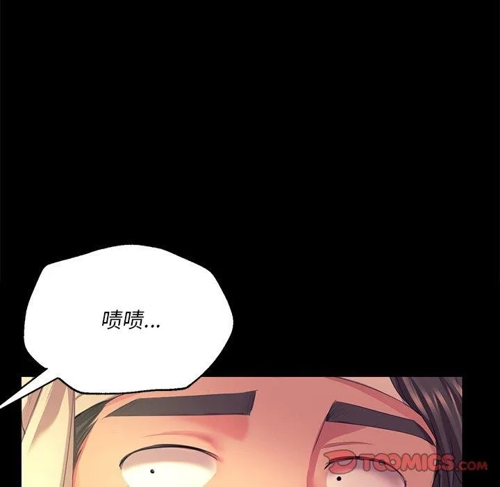 小姐-第70話 - 图片 93