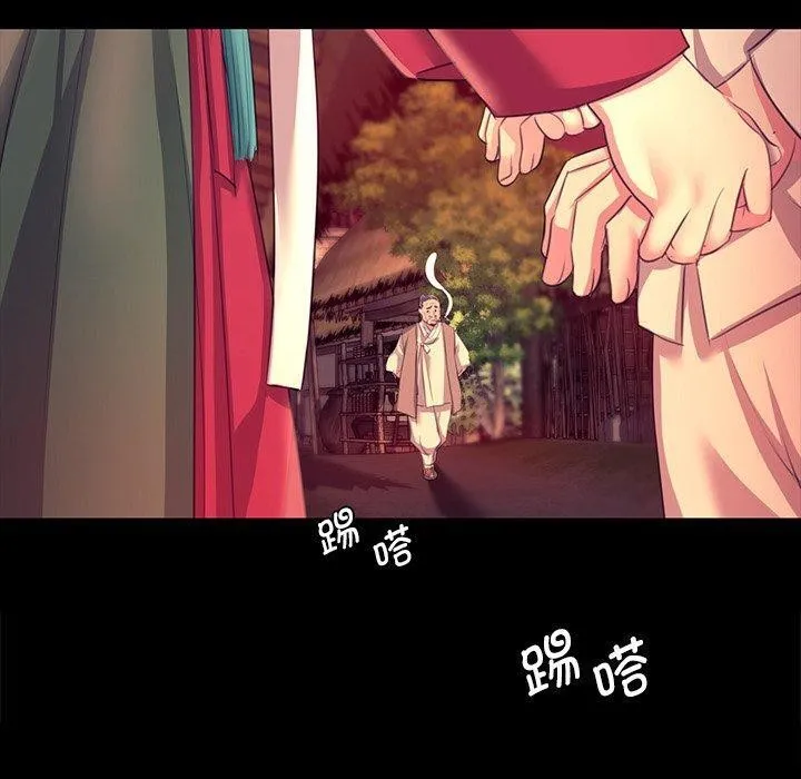 小姐-第70話 - 图片 110