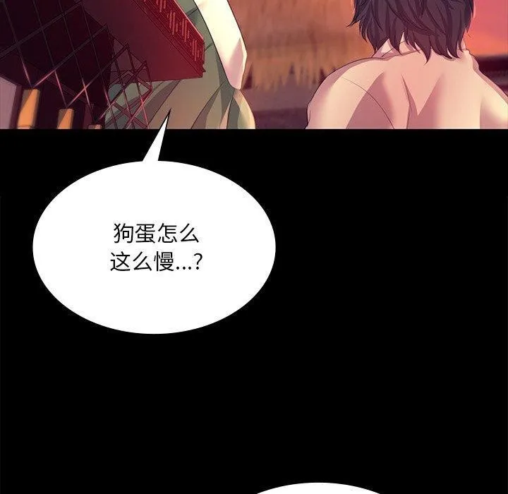 小姐第70話