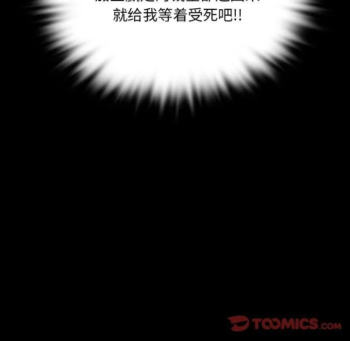 小姐第70話