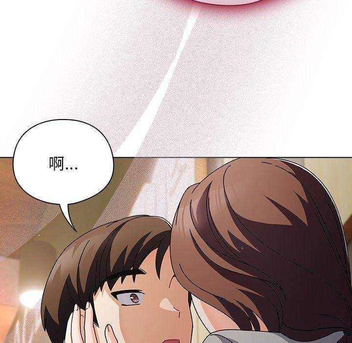 請弄臟我的女朋友第4話