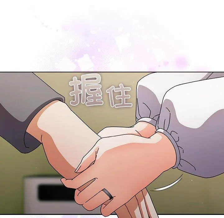 请弄臟我的女朋友-第4話 - 图片 73