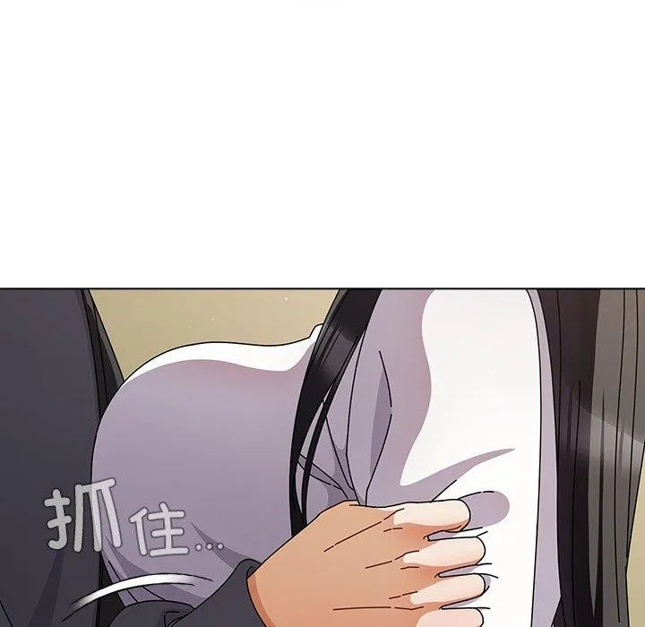 请弄臟我的女朋友-第4話 - 图片 87