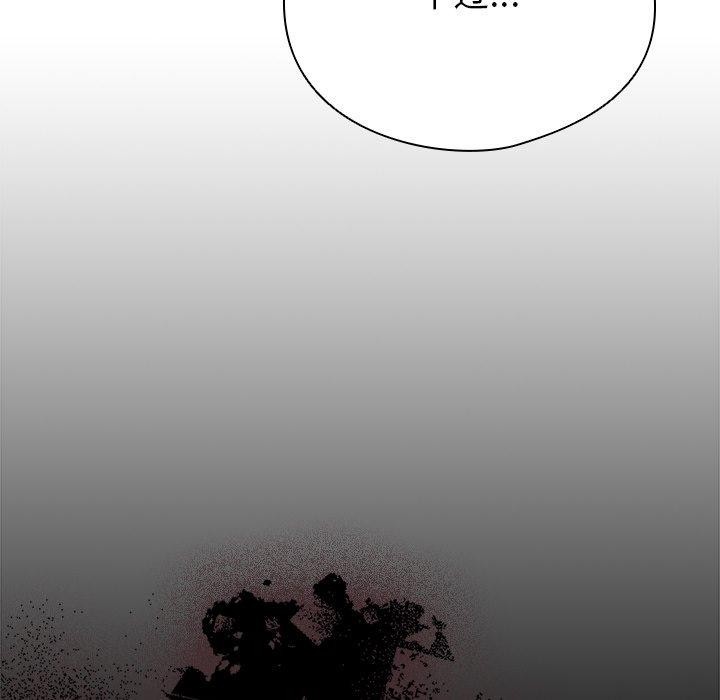 请弄臟我的女朋友第4話