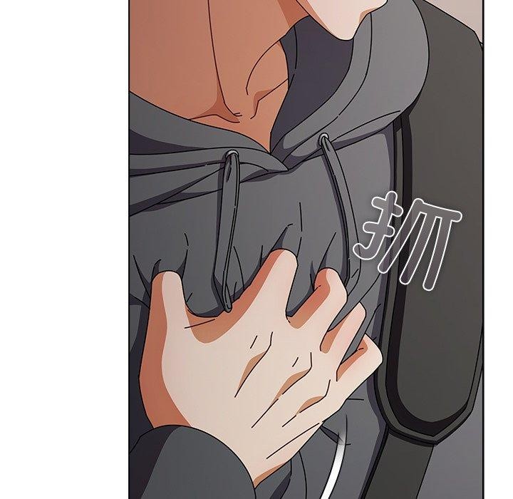 请弄臟我的女朋友第4話