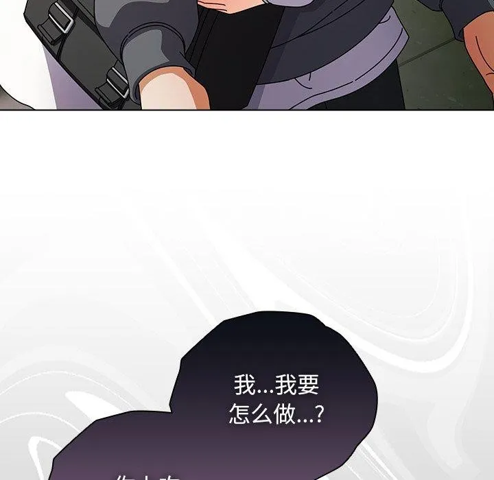 请弄臟我的女朋友-第4話 - 图片 118