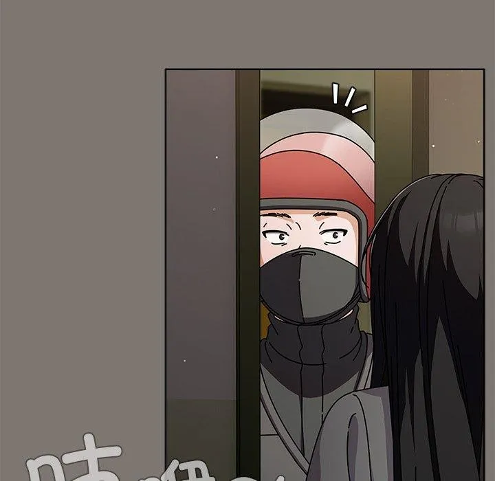 請弄臟我的女朋友第4話