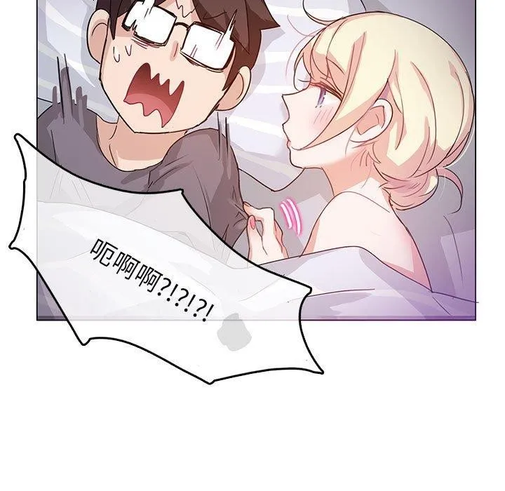 无与伦比的日常-第4話 - 图片 9