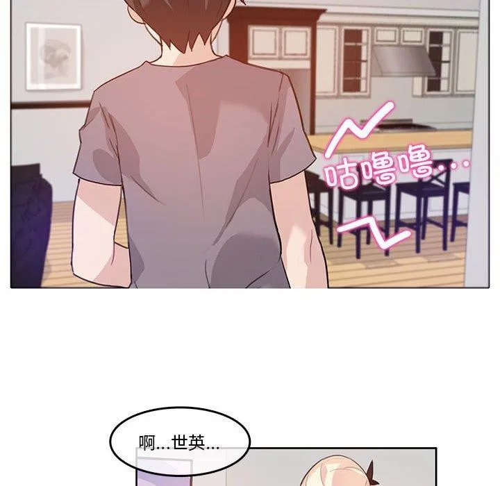 无与伦比的日常-第4話 - 图片 49