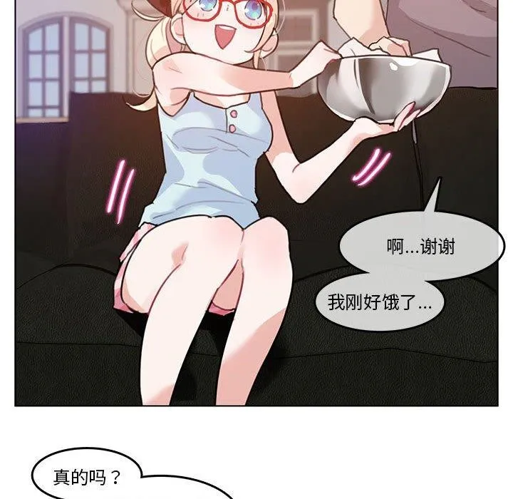 无与伦比的日常-第4話 - 图片 51