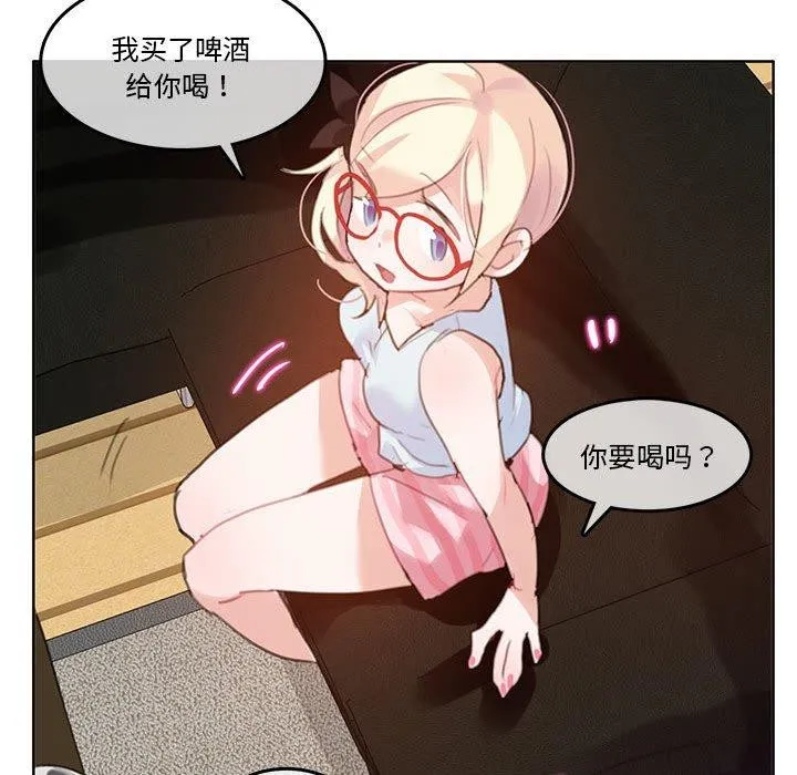 無與倫比的日常第4話