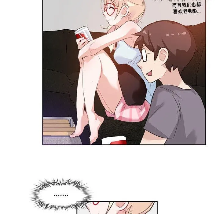 無與倫比的日常第4話