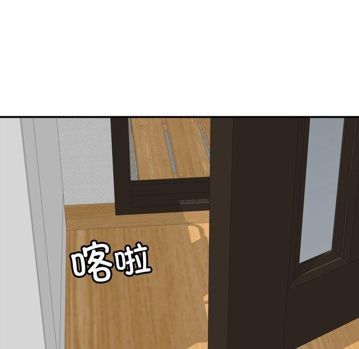 再爱我一次第18話