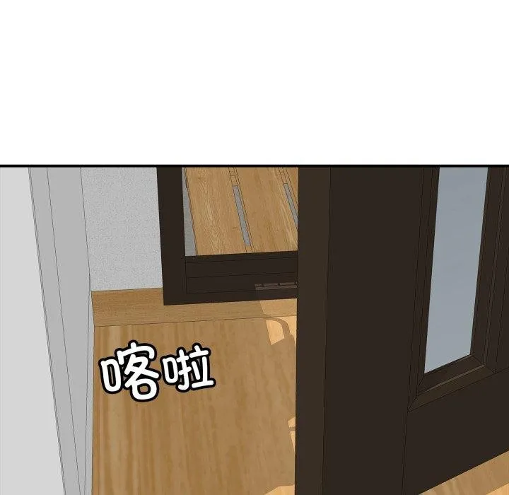 再爱我一次-第18話 - 图片 25