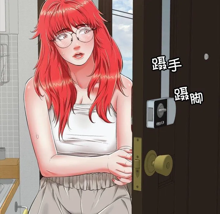 再爱我一次-第18話 - 图片 27