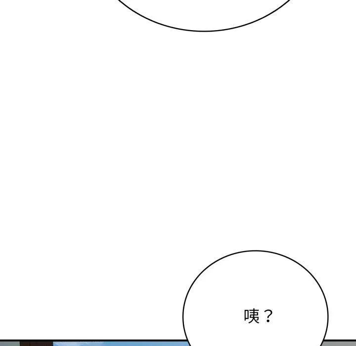 再爱我一次-第18話 - 图片 35