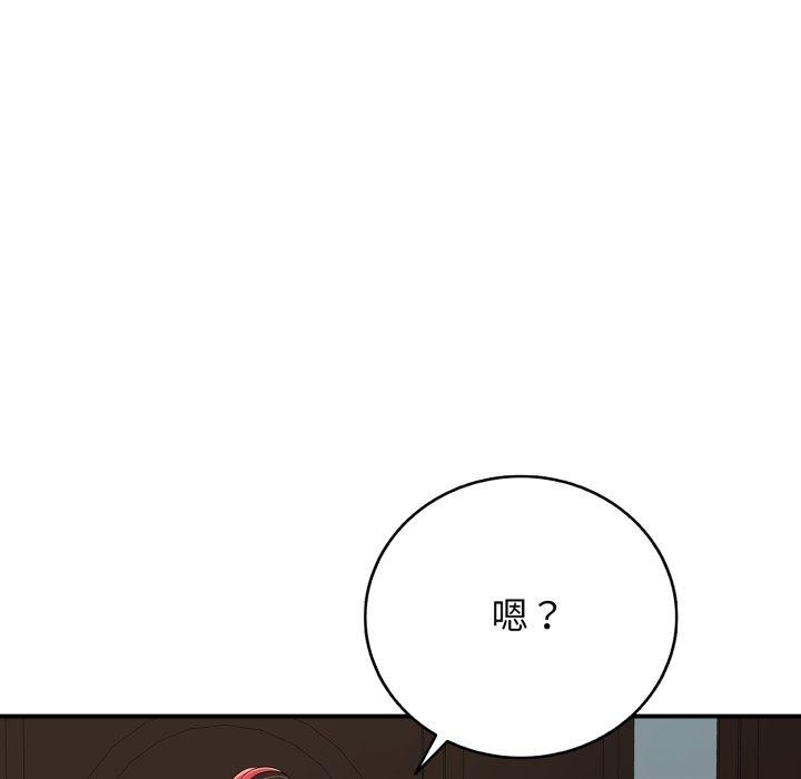 再爱我一次第18話