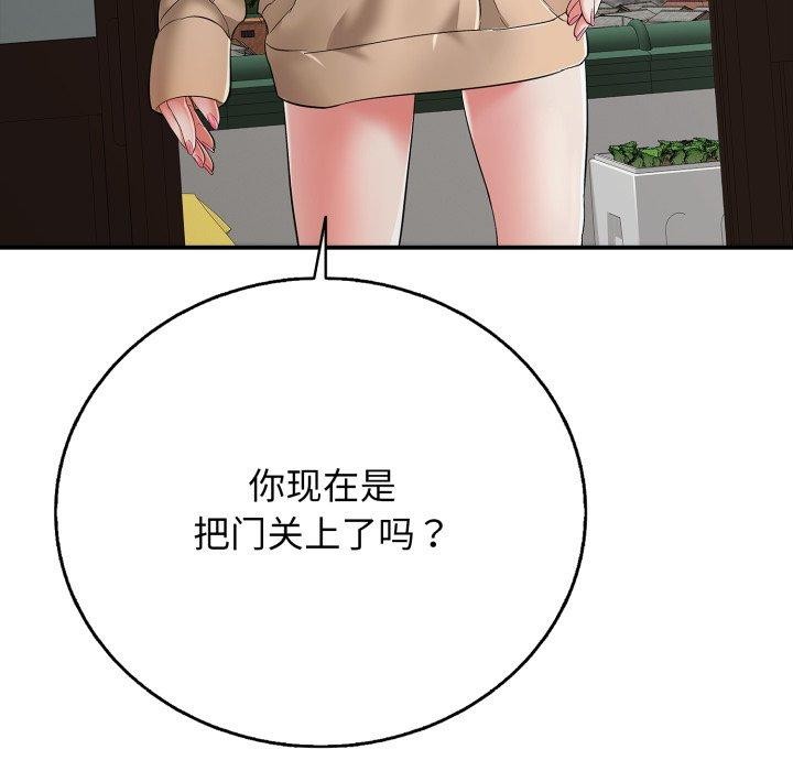 再爱我一次第18話