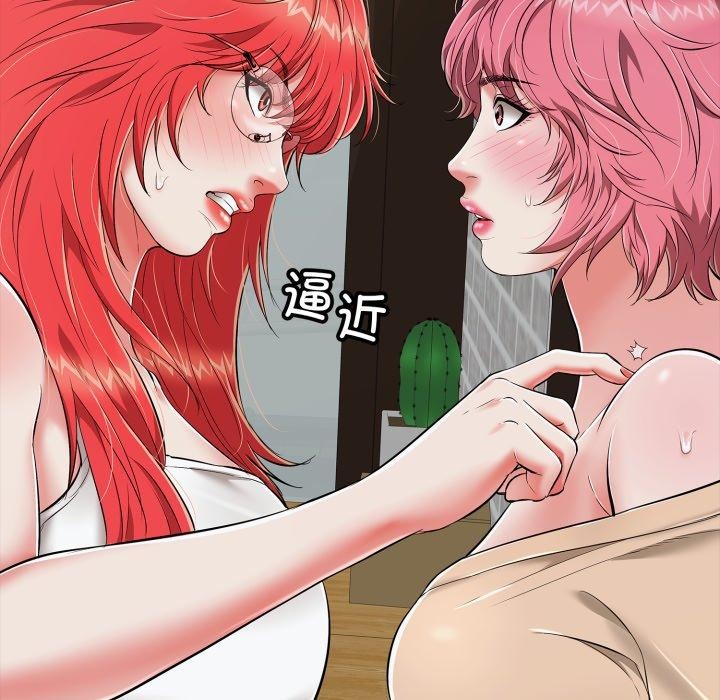 再爱我一次第18話