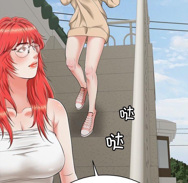 再爱我一次第18話